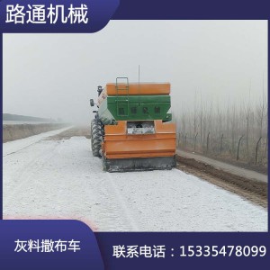 公路三七灰土拌合機 路面穩(wěn)定土路拌機 碎石穩(wěn)定土拌和機 山東廠家