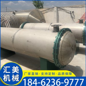 臥式不銹鋼冷凝器 列管式冷凝器廠家加工定制 規(guī)格齊全 歡迎訂購