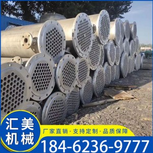 臥式不銹鋼冷凝器 列管式冷凝器廠家加工定制 規(guī)格齊全 歡迎訂購
