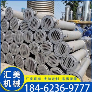 臥式不銹鋼冷凝器 列管式冷凝器廠家加工定制 規(guī)格齊全 歡迎訂購