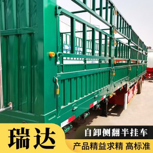 公告企業(yè)：廠家直銷13米倉欄新款半掛車 高低板鵝頸掛車
