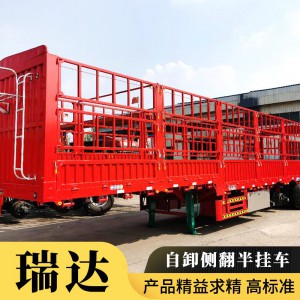 公告企業(yè)：廠家直銷13米倉欄新款半掛車 高低板鵝頸掛車