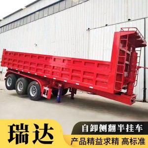 自卸后翻半掛車 支持全網(wǎng)訂做 全國送貨