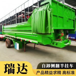 自卸后翻半掛車 支持全網(wǎng)訂做 全國送貨