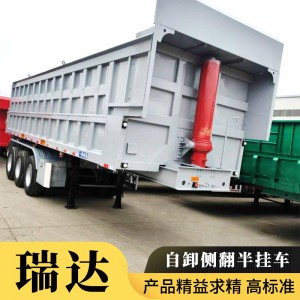 自卸后翻半掛車 支持全網(wǎng)訂做 全國送貨