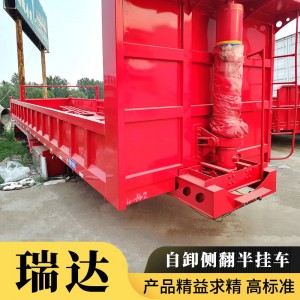 自卸后翻半掛車 支持全網(wǎng)訂做 全國送貨