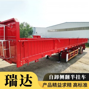 自卸側(cè)翻車 出售 提供