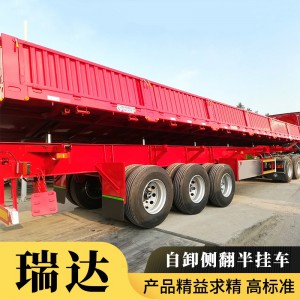 自卸側(cè)翻車 出售 提供