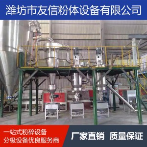 氣流分級(jí)機(jī) 氣流分級(jí)機(jī)廠家