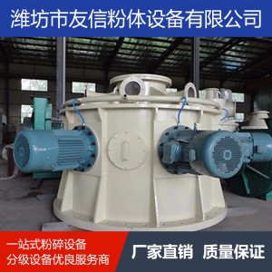 氣流分級(jí)機(jī) 氣流分級(jí)機(jī)廠家