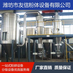 氣流分級(jí)機(jī) 氣流分級(jí)機(jī)廠家