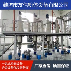 氣流分級(jí)機(jī) 氣流分級(jí)機(jī)廠家