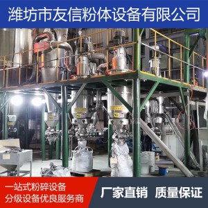 氣流分級(jí)機(jī) 氣流分級(jí)機(jī)廠家