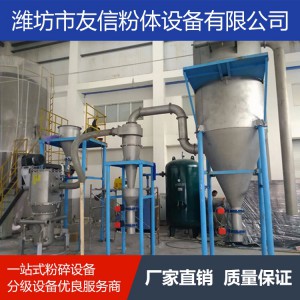 超微粉碎機 粉碎機