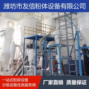 超微粉碎機 粉碎機