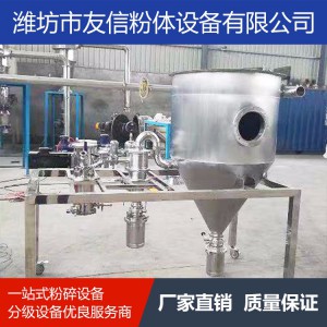 超微粉碎機 粉碎機