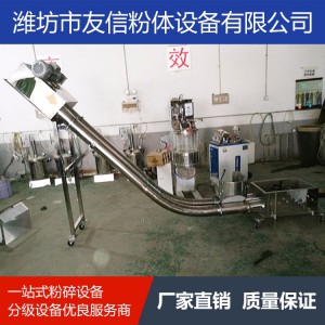 管鏈輸送機 GL管鏈輸送機