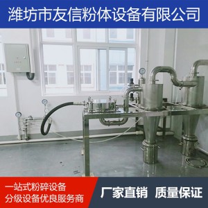 機頭料 硬料 超微粉碎機 機械粉碎機
