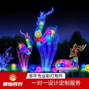 景燦 大型花燈節(jié)日 花燈元宵 花燈彩車 門樓花燈