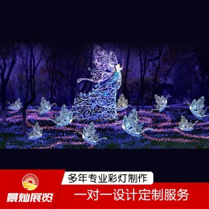 景燦 大型花燈節(jié)日 花燈元宵 花燈彩車 門樓花燈