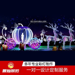 景燦 大型花燈節(jié)日 花燈元宵 花燈彩車 門樓花燈