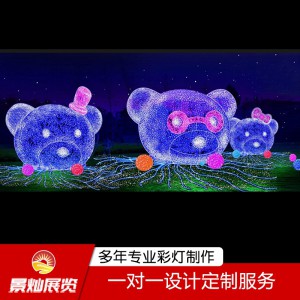 大型夢(mèng)幻燈光節(jié)廠家 造型定制