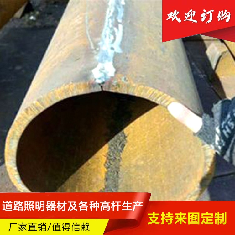 后壁錐形管 后壁錐形管廠家 后壁錐形管批發(fā) 后壁錐形管價(jià)格