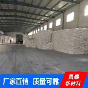 廠(chǎng)家大量普通白炭黑現(xiàn)貨 昌泰批發(fā)直銷(xiāo)普通白炭黑