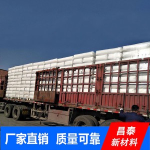 廠(chǎng)家大量普通白炭黑現(xiàn)貨 昌泰批發(fā)直銷(xiāo)普通白炭黑