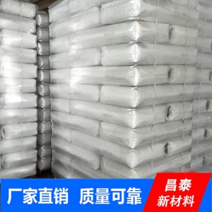 廠(chǎng)家大量普通白炭黑現(xiàn)貨 昌泰批發(fā)直銷(xiāo)普通白炭黑