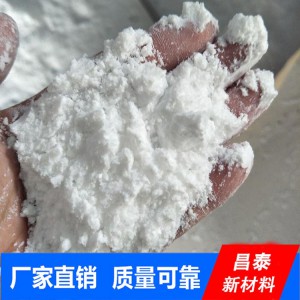 廠(chǎng)家大量普通白炭黑現(xiàn)貨 昌泰批發(fā)直銷(xiāo)普通白炭黑