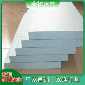 改性聚苯板AEPS廠家長期直供 菏澤定制版AEPS聚苯板價(jià)格