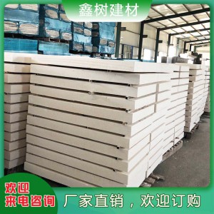 改性聚苯板AEPS廠家長期直供 菏澤定制版AEPS聚苯板價(jià)格