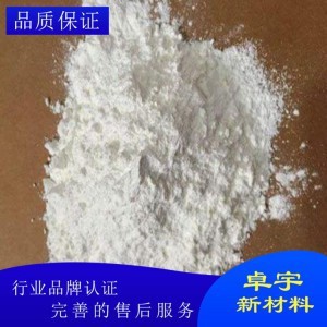 濰坊氮化硼批發價格 卓宇現貨直供氮化硼粉
