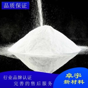 大量現(xiàn)貨出售氮化硼粉末批發(fā) 廠家直供氮化硼粉 濰坊氮化硼批發(fā)