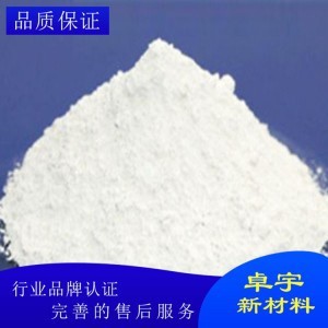 大量現(xiàn)貨出售氮化硼粉末批發(fā) 廠家直供氮化硼粉 濰坊氮化硼批發(fā)