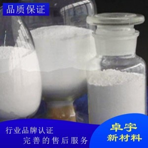 大量現(xiàn)貨出售氮化硼粉末批發(fā) 廠家直供氮化硼粉 濰坊氮化硼批發(fā)