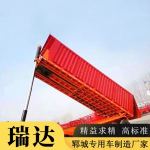 煤炭運輸專用型 自卸后翻半掛車生產廠家