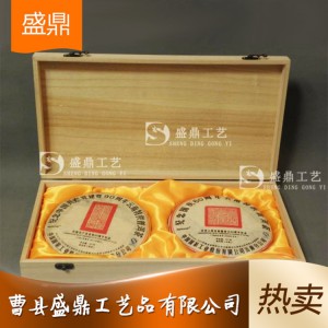 山東茶葉盒 精品盒茶葉盒可定制 木制禮品式茶葉盒