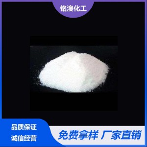 廠家直銷石膏緩凝劑 工業(yè)級(jí)緩凝劑銷售廠家