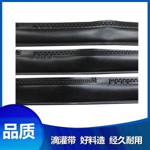菏澤廠家直銷 滴灌帶 超低價(jià)格
