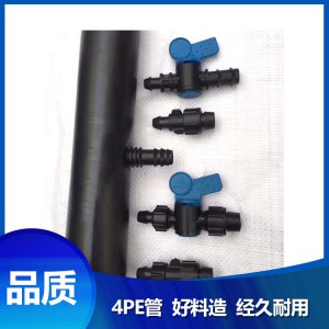 高質量PE管材 黑色PE管批發 排水管 大型PE管定制加工