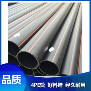高質量PE管材 黑色PE管批發 排水管 大型PE管定制加工