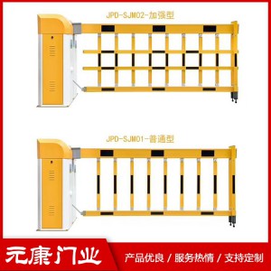 道閘 道閘系列 元康道閘 菏澤道閘 道閘價(jià)格