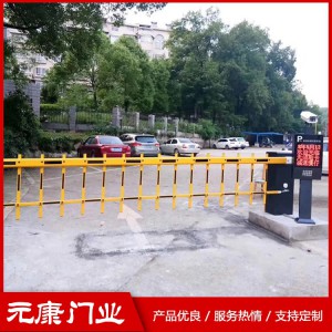 道閘 道閘系列 元康道閘 菏澤道閘 道閘價(jià)格