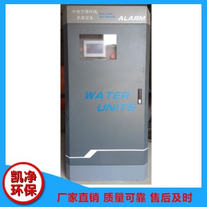 真空脫氣機 真空脫氣機價格 菏澤真空脫氣機 山東凱凈環保科技 水處理
