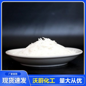 山東氫氧化鈉生產(chǎn)廠家 大量氫氧化鈉現(xiàn)貨直銷 全國供應(yīng)化工材料