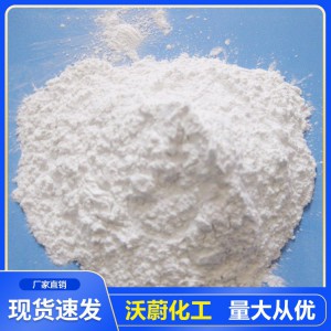 山東氫氧化鈉生產(chǎn)廠家 大量氫氧化鈉現(xiàn)貨直銷 全國供應(yīng)化工材料