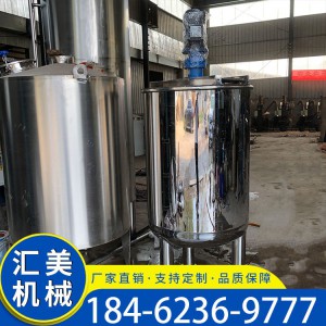 電加熱反應釜攪拌罐 果汁發酵罐 加熱不銹鋼攪拌罐