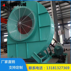 糧庫(kù)專用風(fēng)機(jī) 大型除塵風(fēng)機(jī) 鍋爐風(fēng)機(jī) 離心通風(fēng)機(jī)廠家直銷 冠峰機(jī)械